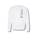 BC Artistic Swimming 2025 Provincials Print Logo Sweatshirt - Unisex